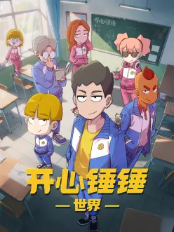 末日光年废土科幻动漫免费观看